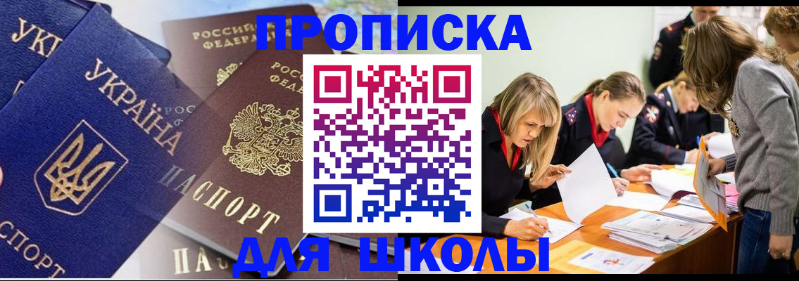 прописка регистрация в Пикалёво