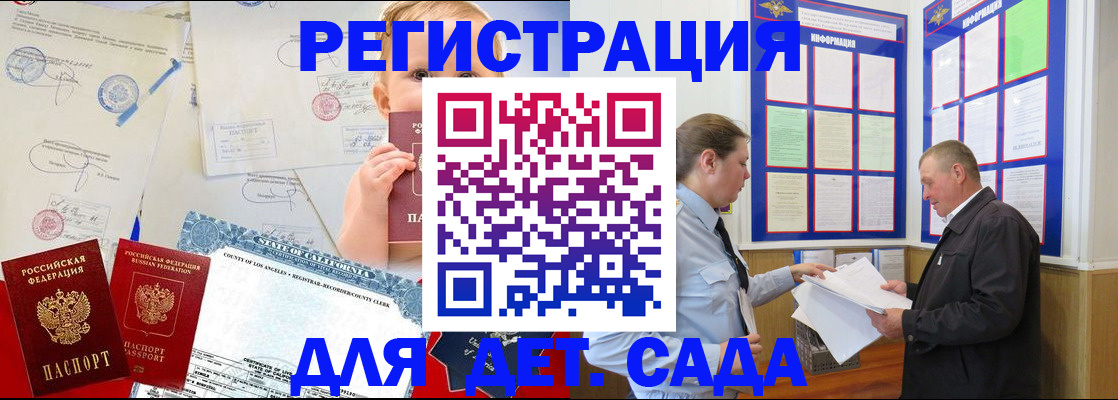 регистрация в Пикалёво