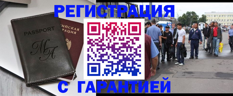временная регистрация собственник в Пикалёво