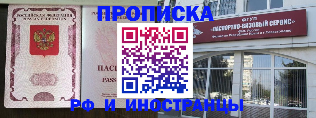 временная регистрация госуслуги в Пикалёво